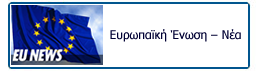 eu_news_banner