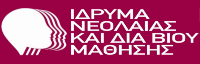 Ι.ΝΕ.ΔΙ.ΒΙ.Μ.