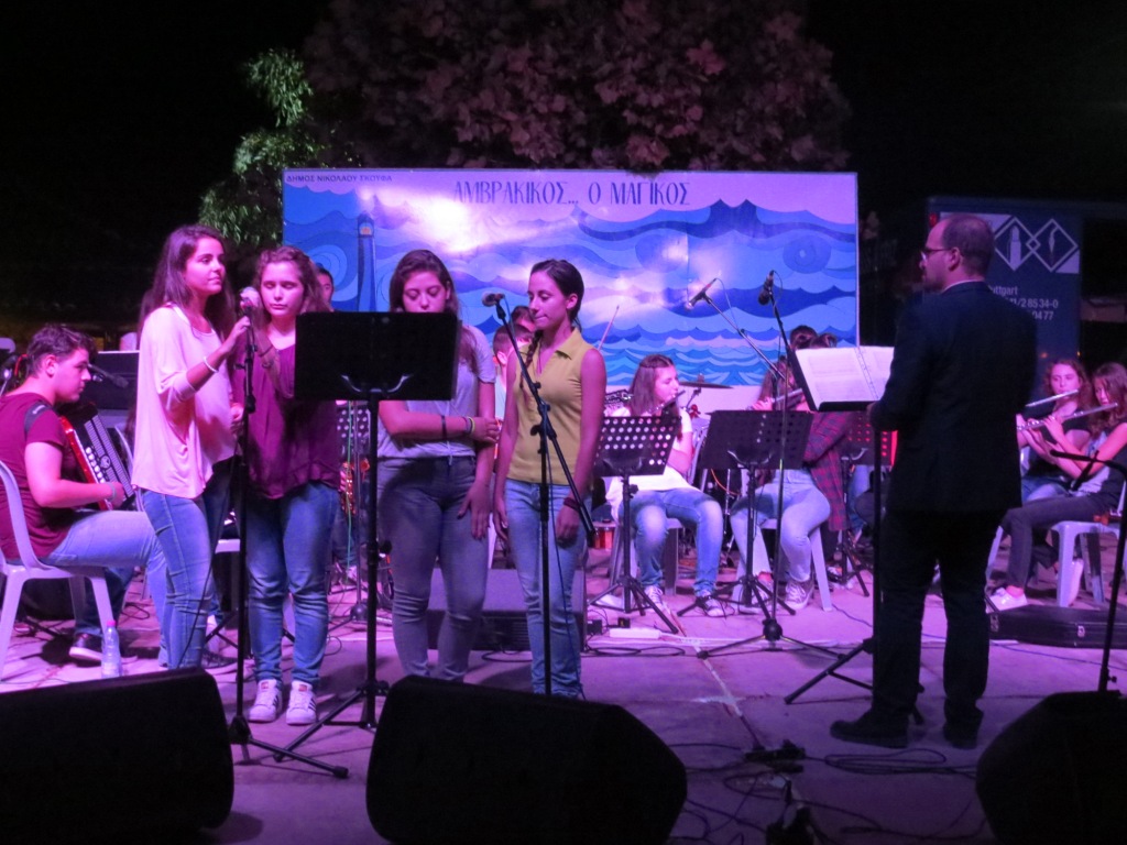 &Mu;&Sigma;&Alpha; &Alpha;&mu;&beta;&rho;&alpha;&kappa;&iota;&kappa;ό&sigmaf; 5