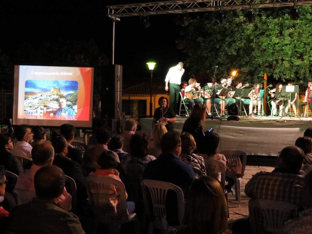 ΜΣΑ Μάρκος 1