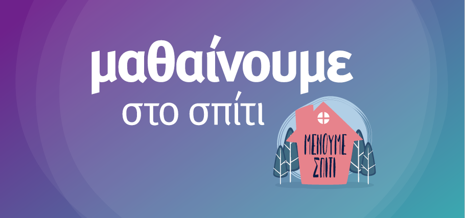 ΜΣΣπ