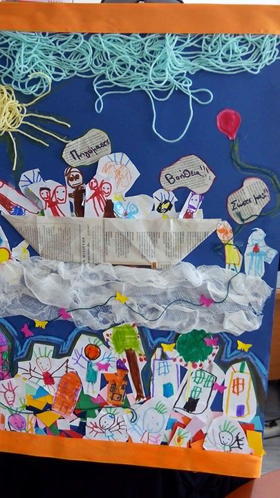 ΝΗΠΙΑΓΩΓΕΙΟ ΑΓ. ΜΗΝΑ ΧΙΟΥ