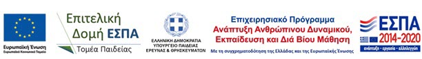 &Chi;&omega;&rho;ί&sigmaf; &tau;ί&tau;&lambda;&omicron;