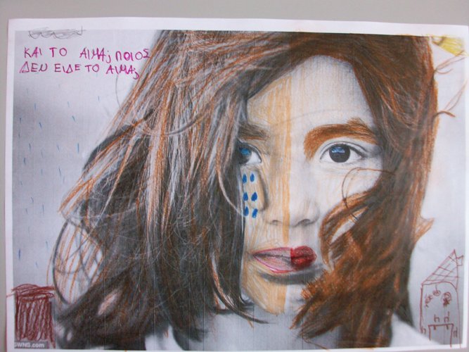 &pi;&omicron;ί&eta;&sigma;&eta; &kappa;&alpha;&tau;ά &rho;&alpha;&tau;&sigma;&iota;&sigma;&mu;&omicron;ύ &Delta; &Sigma;&Chi; &Iota;&Omicron;&Upsilon; 1