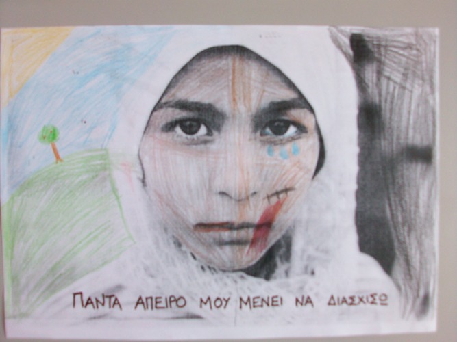 &pi;&omicron;ί&eta;&sigma;&eta; &kappa;&alpha;&tau;ά &rho;&alpha;&tau;&sigma;&iota;&sigma;&mu;&omicron;ύ &Delta; &Sigma;&Chi; &Iota;&Omicron;&Upsilon; 15