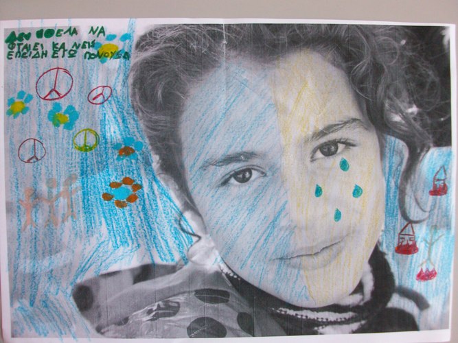 &pi;&omicron;ί&eta;&sigma;&eta; &kappa;&alpha;&tau;ά &rho;&alpha;&tau;&sigma;&iota;&sigma;&mu;&omicron;ύ &Delta; &Sigma;&Chi; &Iota;&Omicron;&Upsilon; 2