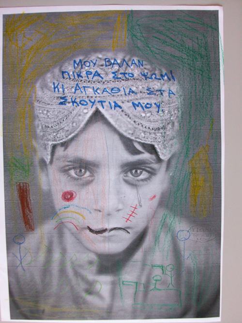 &pi;&omicron;ί&eta;&sigma;&eta; &kappa;&alpha;&tau;ά &rho;&alpha;&tau;&sigma;&iota;&sigma;&mu;&omicron;ύ &Delta; &Sigma;&Chi; &Iota;&Omicron;&Upsilon; 20