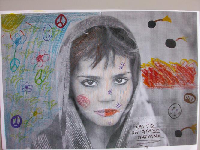 &pi;&omicron;ί&eta;&sigma;&eta; &kappa;&alpha;&tau;ά &rho;&alpha;&tau;&sigma;&iota;&sigma;&mu;&omicron;ύ &Delta; &Sigma;&Chi; &Iota;&Omicron;&Upsilon; 3