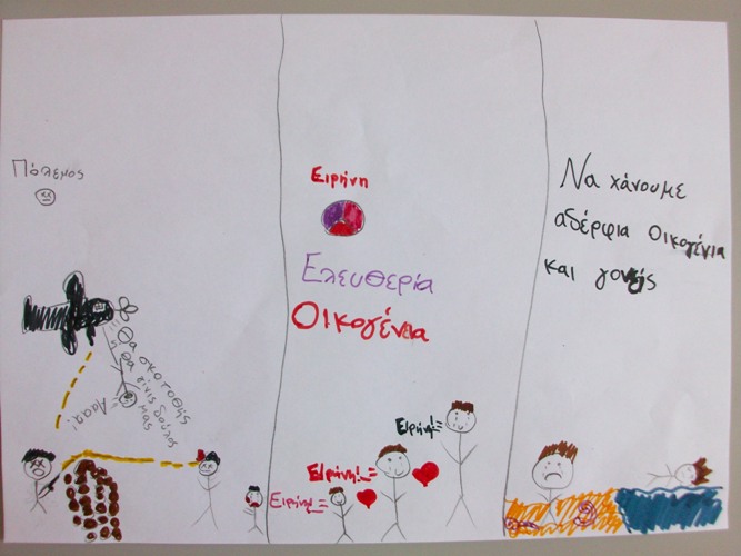 &pi;&omicron;ί&eta;&sigma;&eta; &kappa;&alpha;&tau;ά &rho;&alpha;&tau;&sigma;&iota;&sigma;&mu;&omicron;ύ &Delta; &Sigma;&Chi; &Iota;&Omicron;&Upsilon; 7