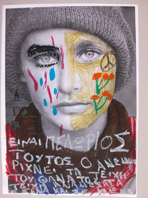 &pi;&omicron;ί&eta;&sigma;&eta; &kappa;&alpha;&tau;ά &rho;&alpha;&tau;&sigma;&iota;&sigma;&mu;&omicron;ύ &Delta; &Sigma;&Chi; &Iota;&Omicron;&Upsilon; 8