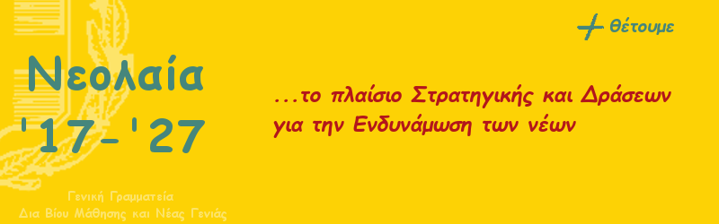 προσκληση