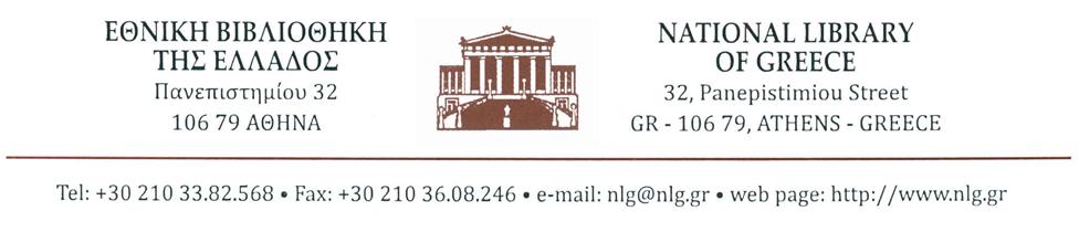 02 05 17 Νέα εικόνα