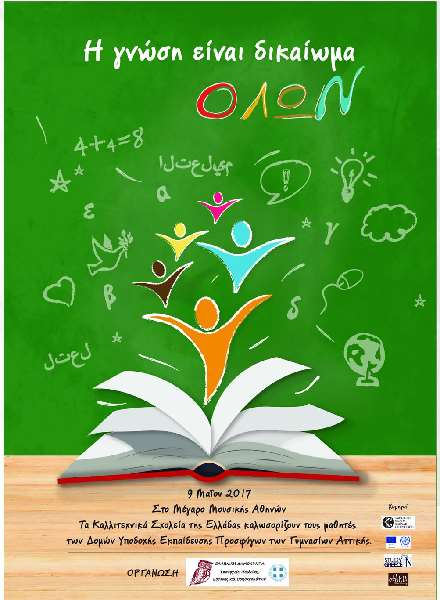 03 05 17 all image001