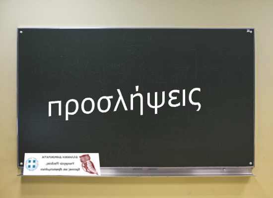 blackboard2