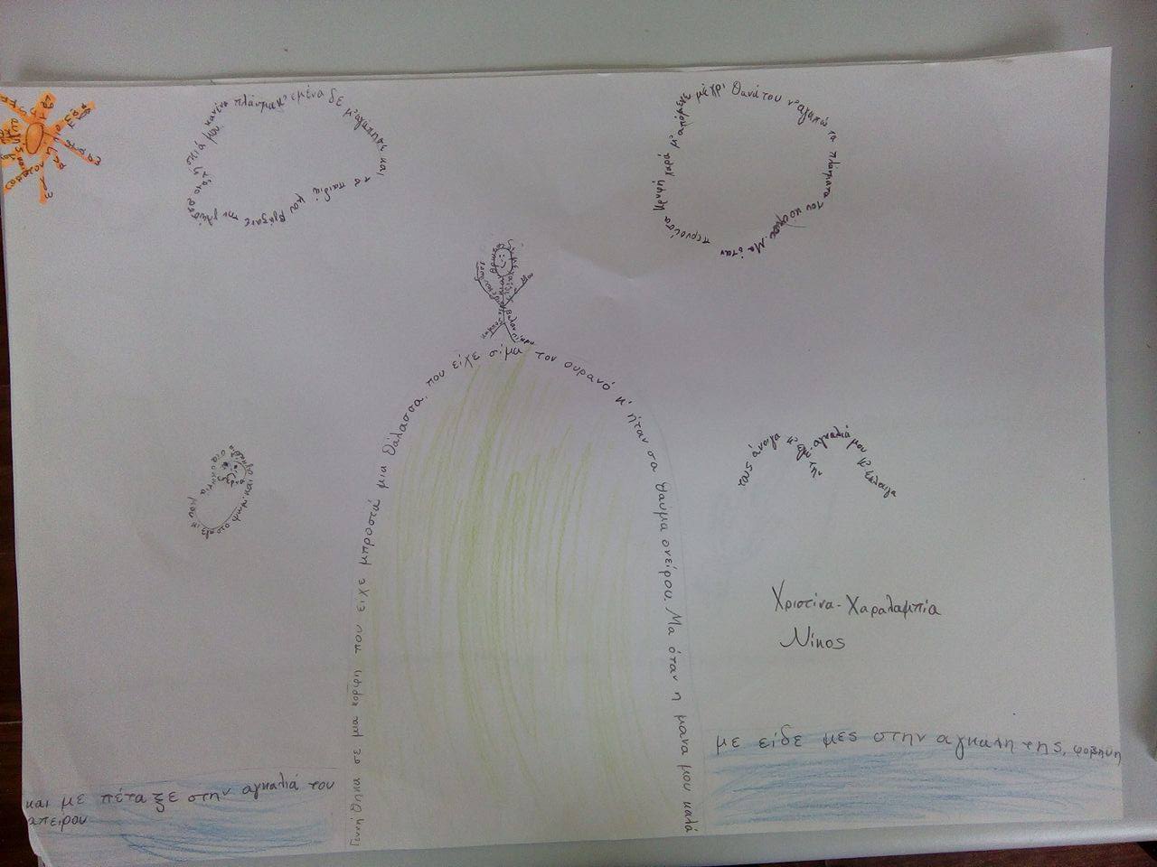 12980683 10209650674009920 1958217589 o