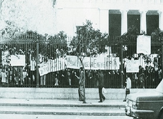 14 11 16 politexneio