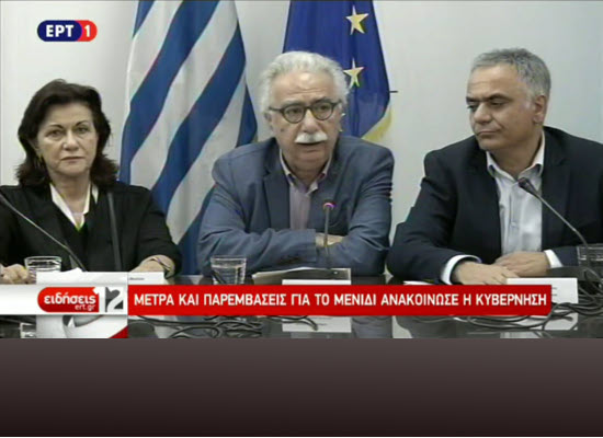 16 06 17eswt gavr0glou