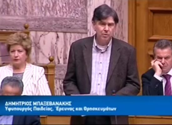 18 05 17 mpajebanakis 550 400