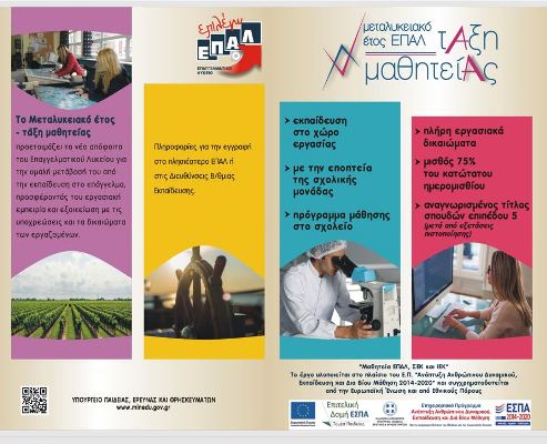 18 09 17 TAJI MAUHTEIAS 1