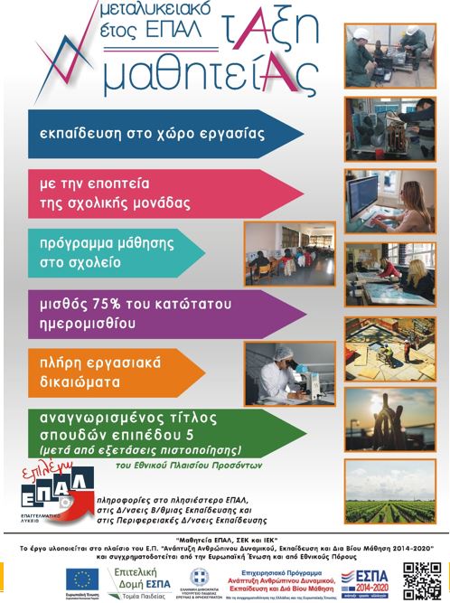 18 09 17 TAJI MAUHTEIAS 2