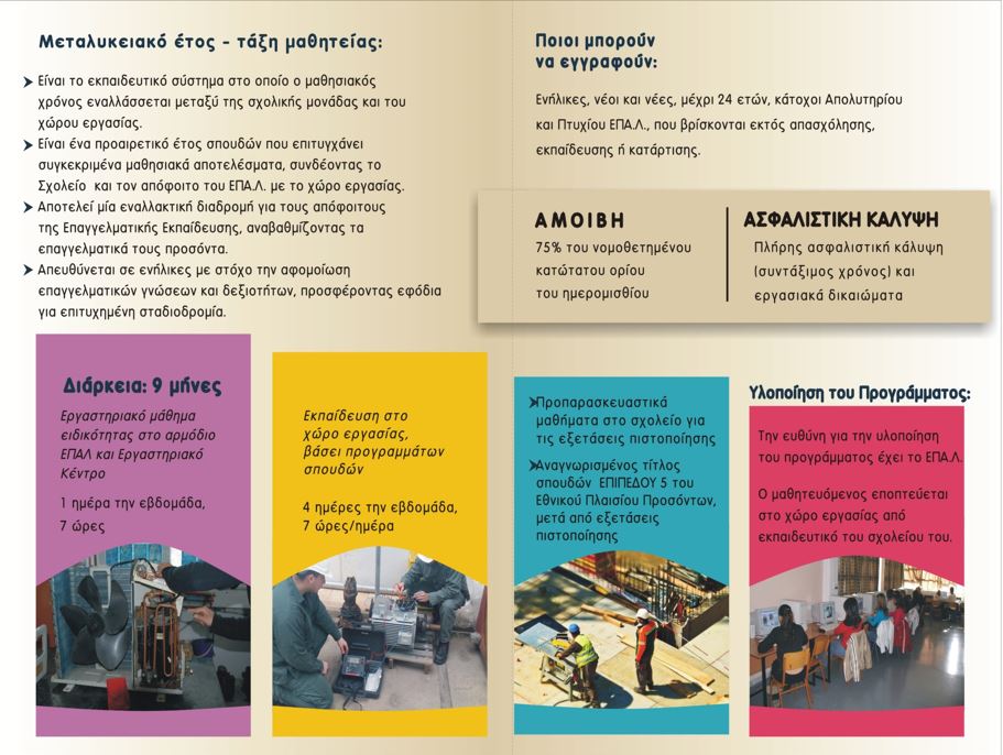 18 09 17 TAJI MAUHTEIAS 3