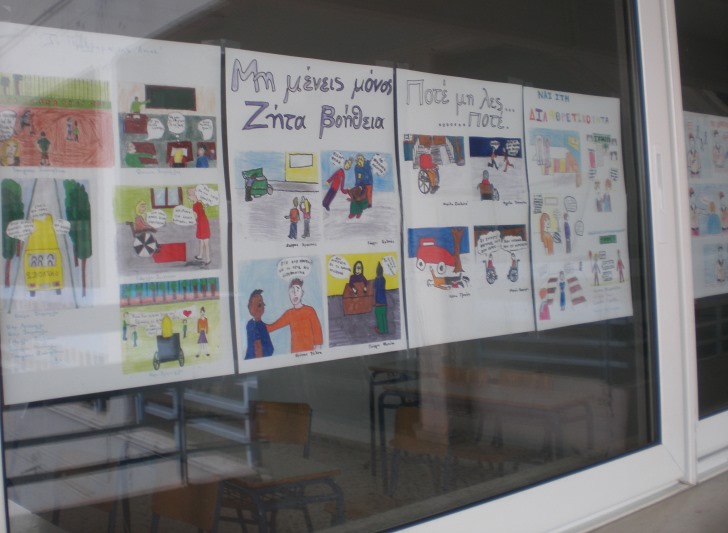 1o gymn ag anarguroi