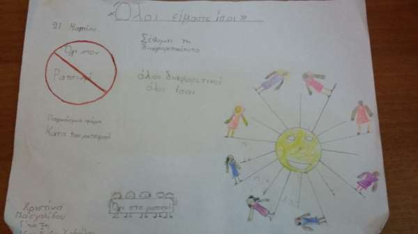 20160323 110410 resized 1