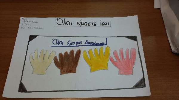 20160323 110740 resized 1