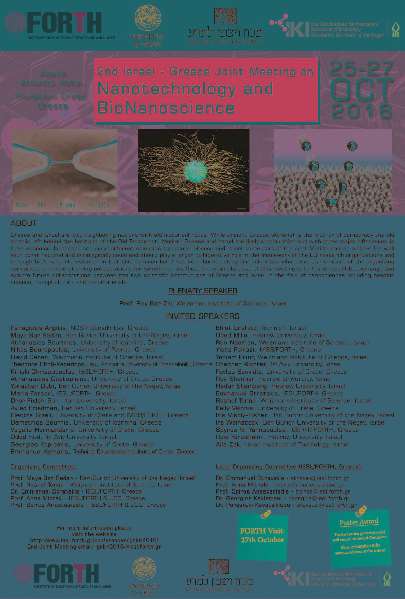 2nd Israel Greece Meeting Flyer new