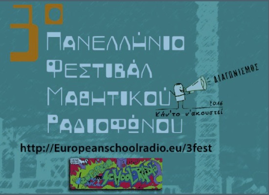 3o festival radio 400px