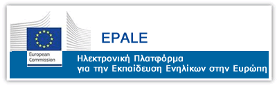 EC EPALE