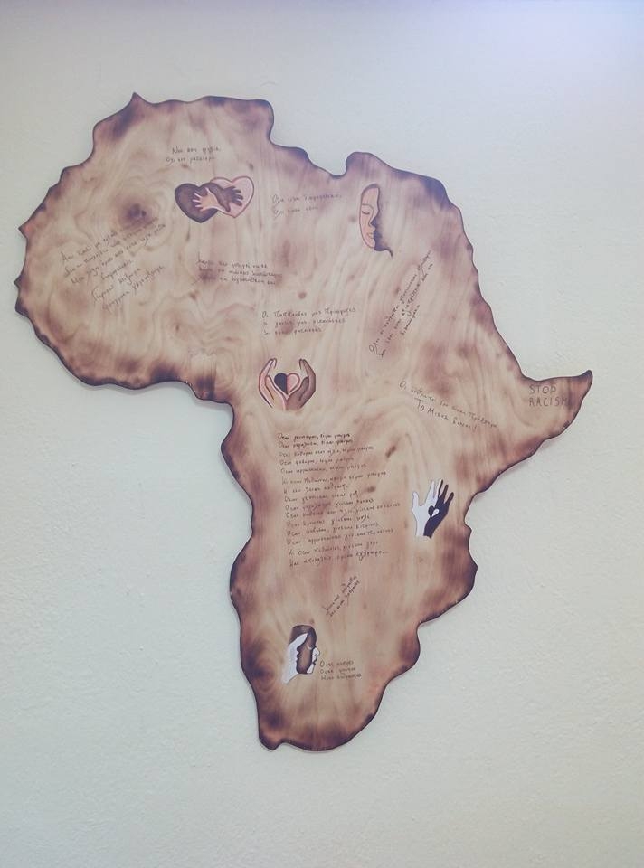 4&omicron; epal kozani