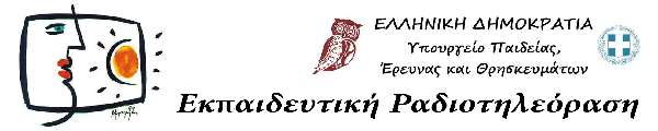 EduTV Ministry