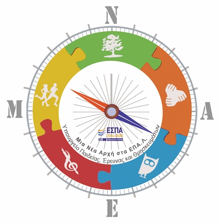 Esp EPAL Ag Anarg1 final MIKRO MEGETHOS
