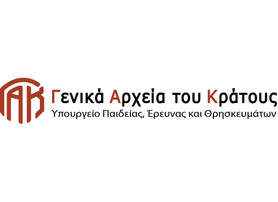 GAK LOGO
