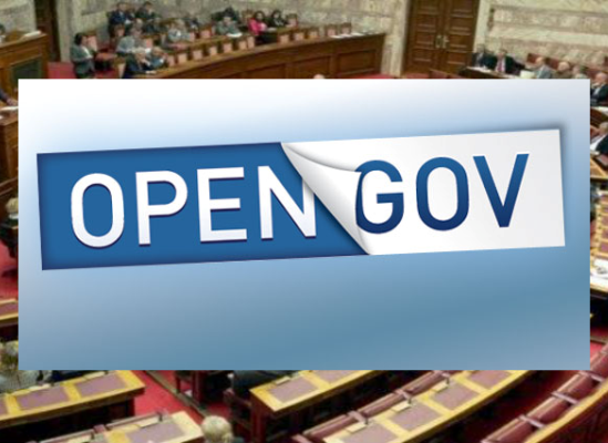 Open govx400