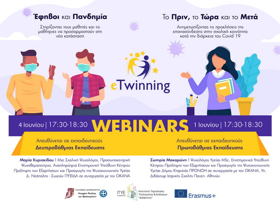 Webinar GOV1 550x400 resize