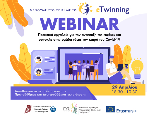 Webinar 550x400