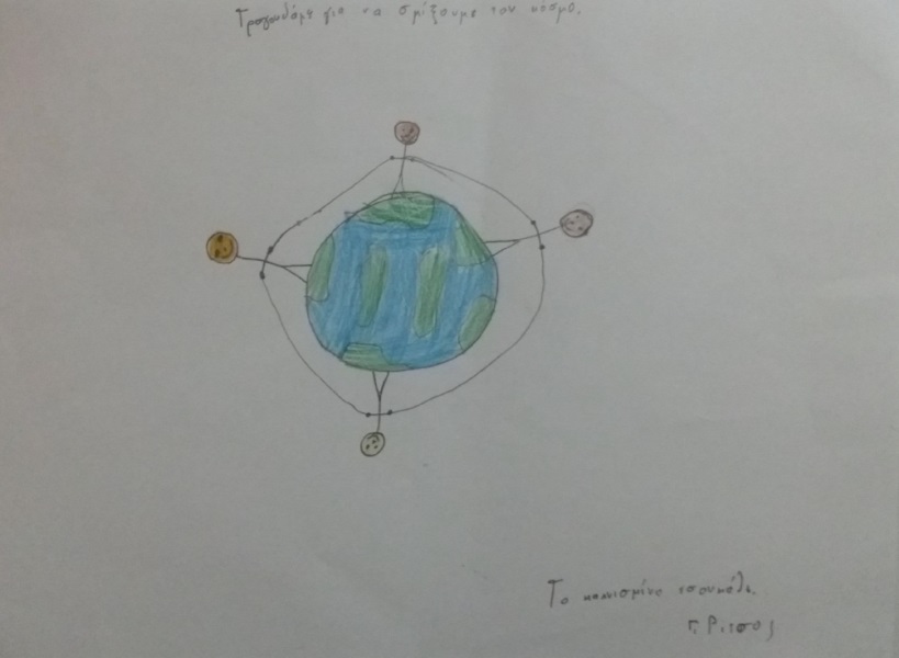 dhm ormou n karlovasi