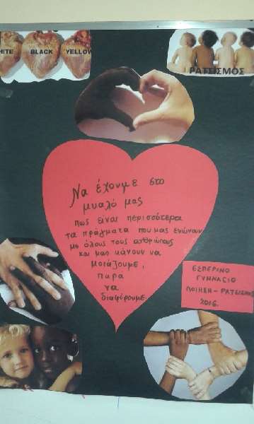 esperino gymnasio larisas