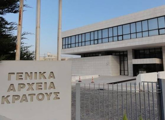 genika arxeia tou kratous