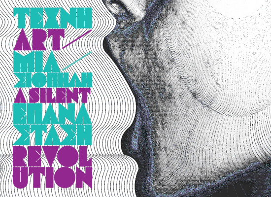 logo promo image 550x400