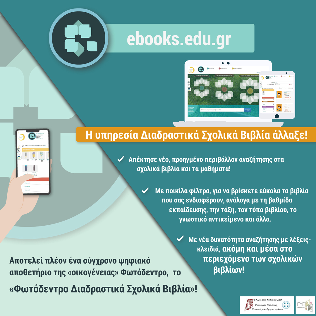 new e books promo post