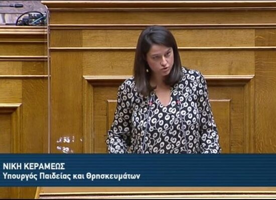 rsz ΝΚ Βουλή Πρόταση Μομφής