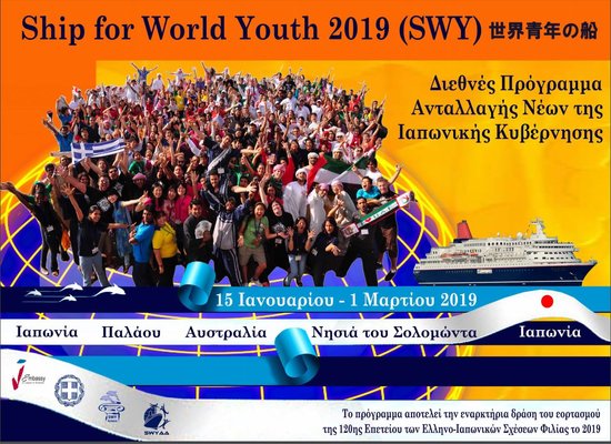 rsz φωτο Ιαπωνία