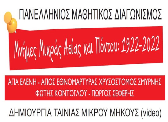 rsz 1εικόνα Δελτίου Τύπου