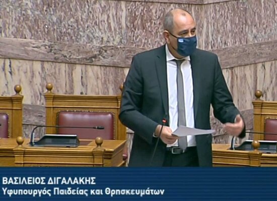 rsz 2020 12 18 βουλή