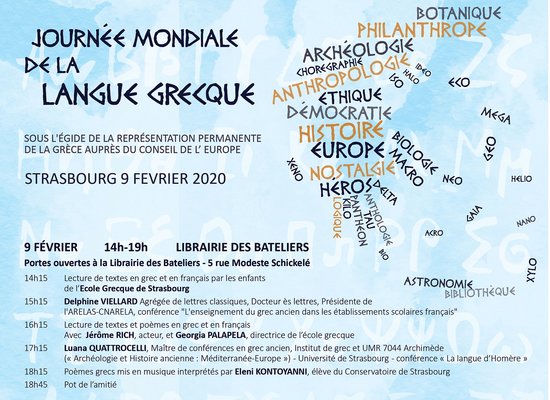 rsz flyer journée mondiale de la langue grecque