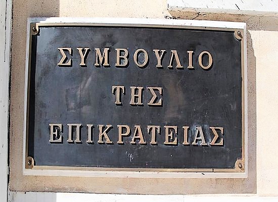 rsz ste epikrateias 1021x576