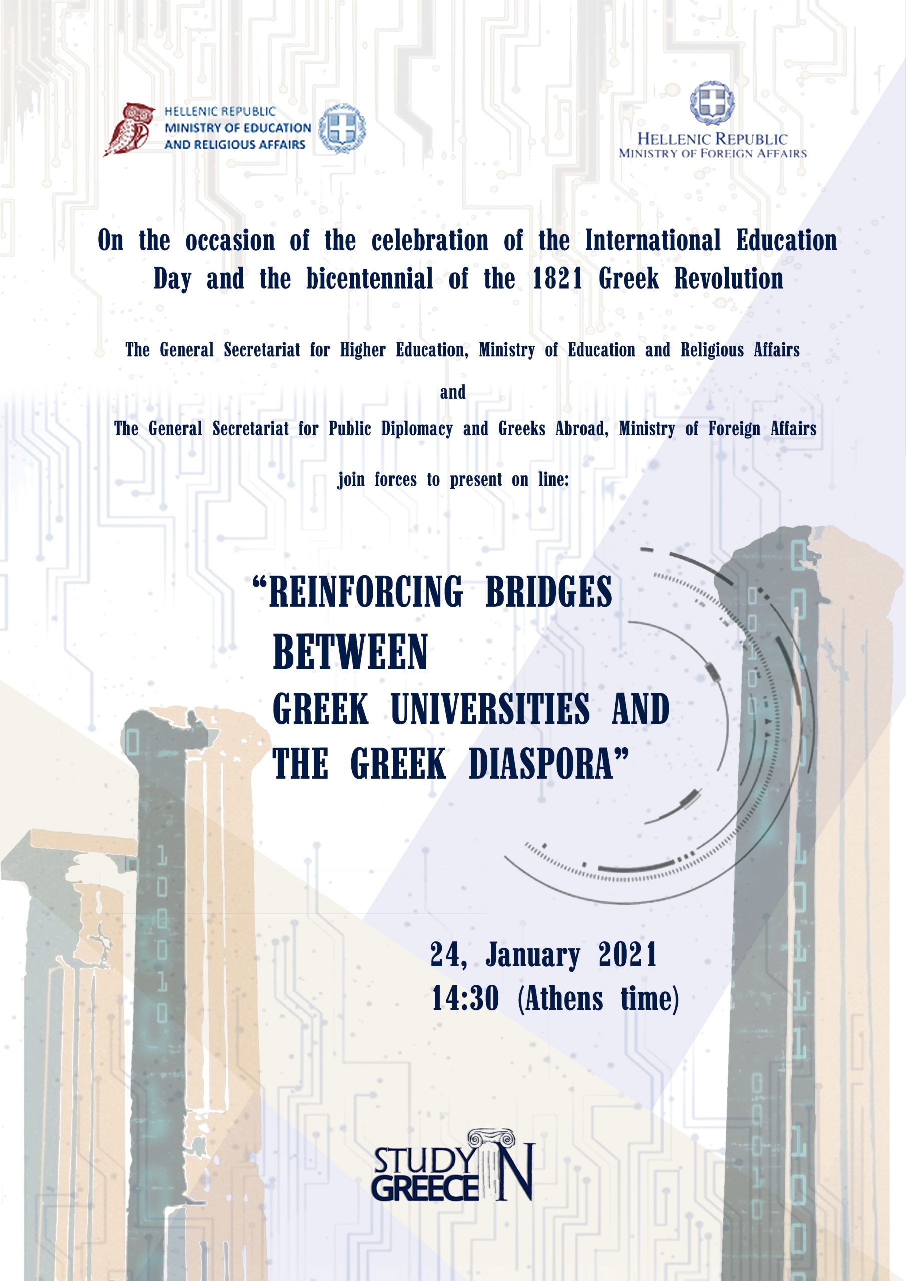 2021 01 Study in Greece afisa English